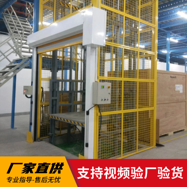 通辽3吨室内升降货梯安装