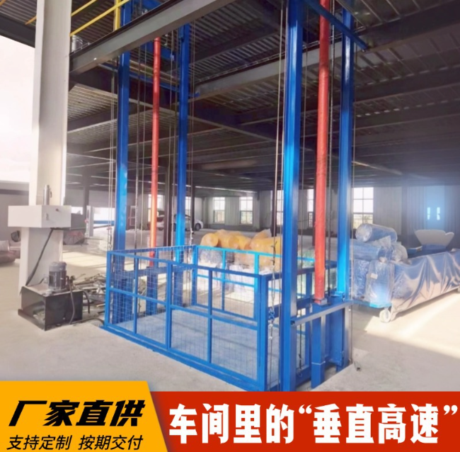 通辽4吨二层升降货梯安装